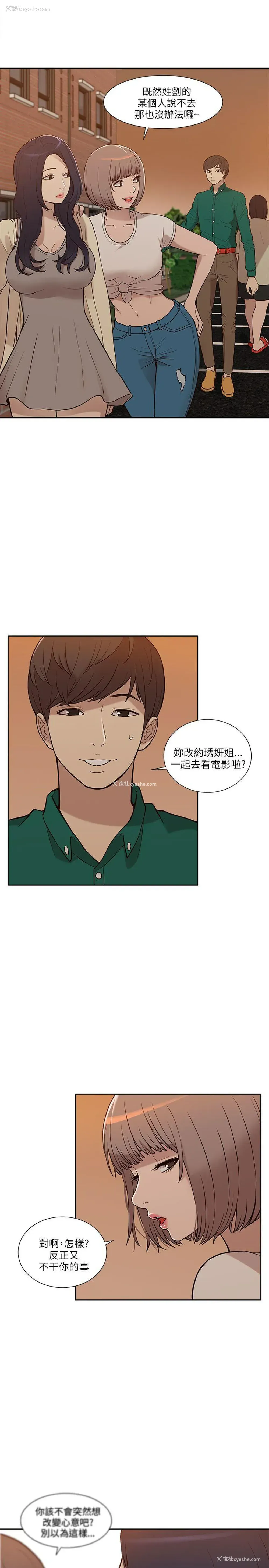 5P - 我的M属性学姐