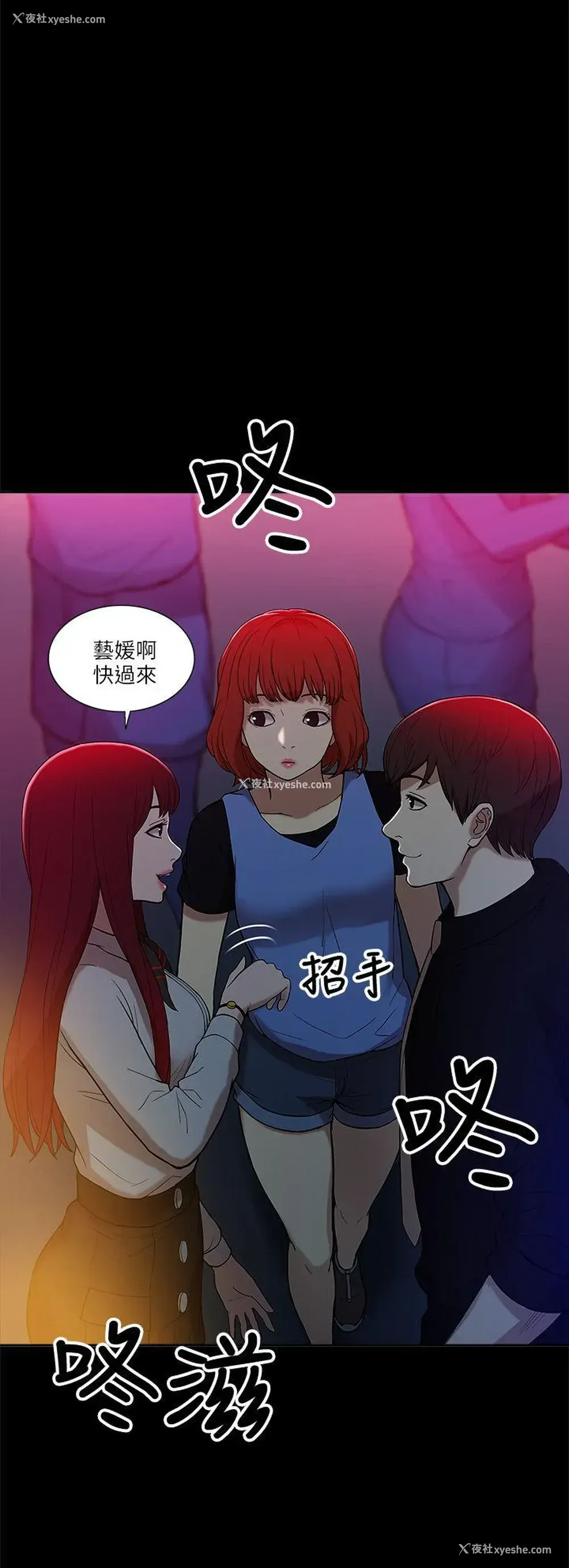 15P - 我的M属性学姐