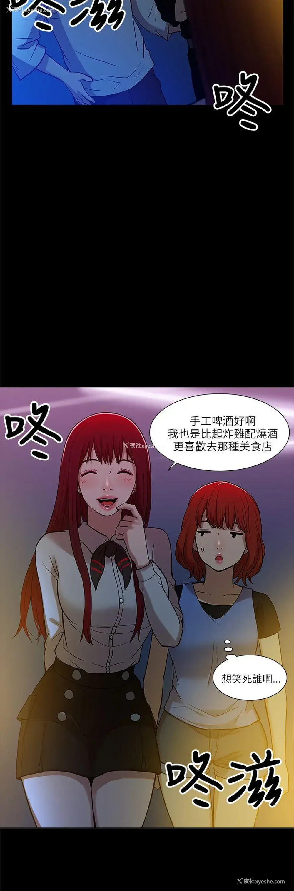 19P - 我的M属性学姐