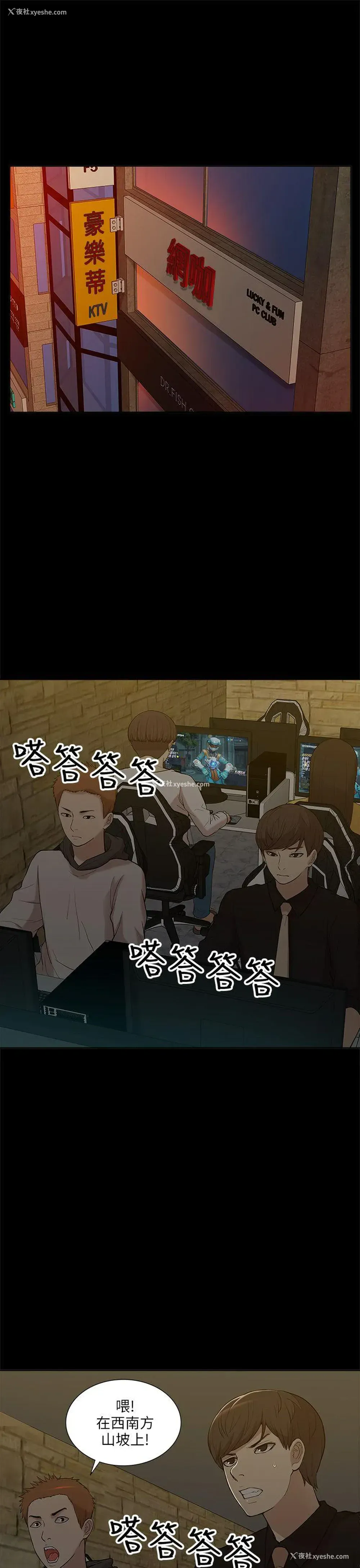 1P - 我的M属性学姐