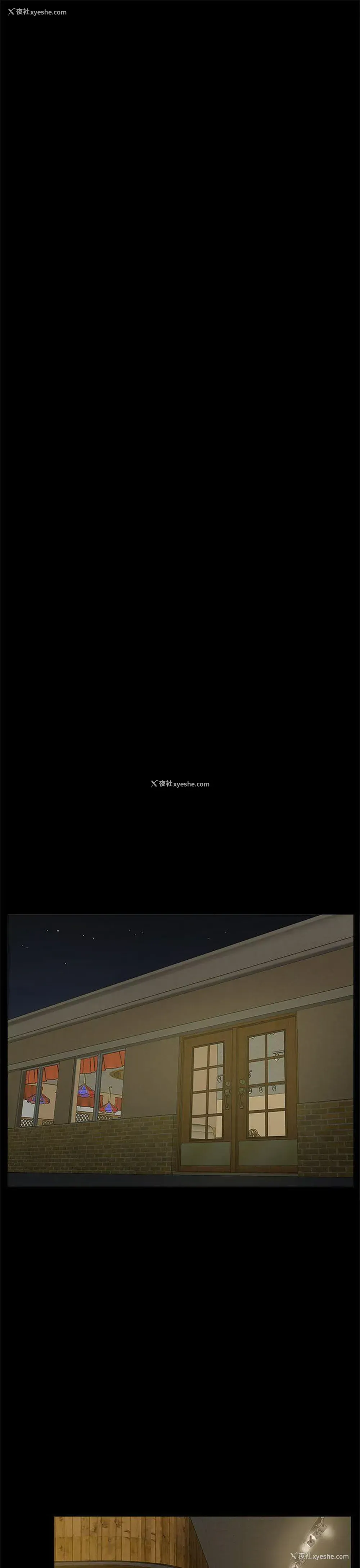 20P - 我的M属性学姐