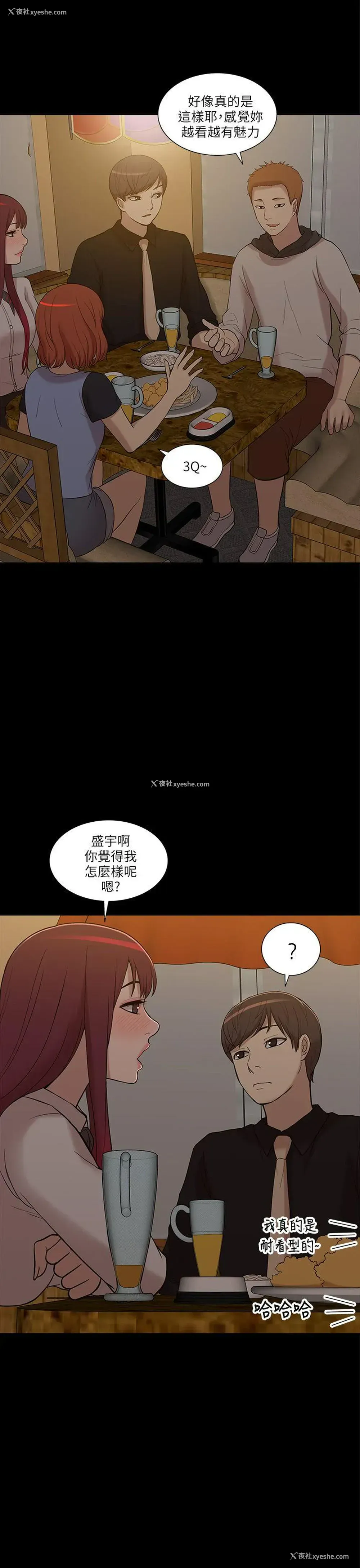 22P - 我的M属性学姐