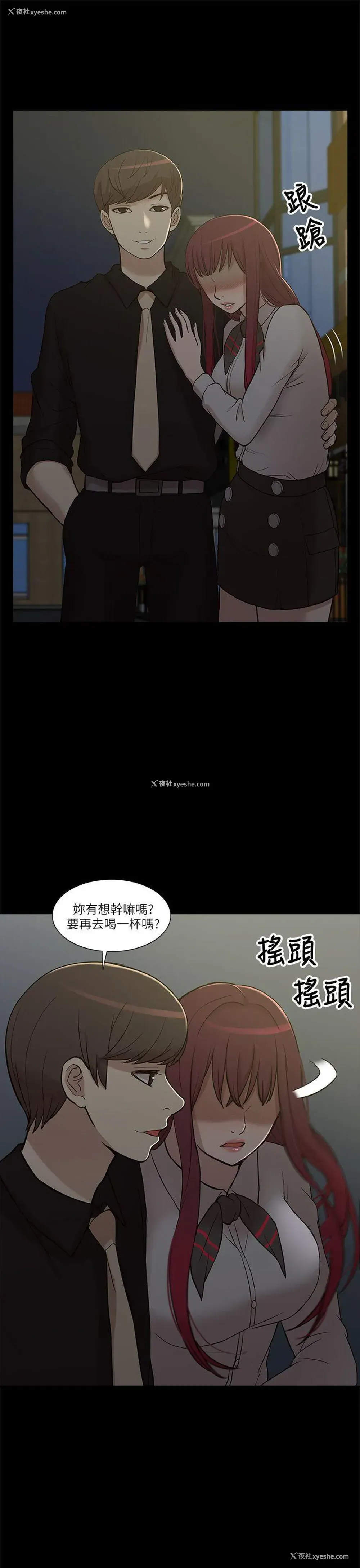 28P - 我的M属性学姐