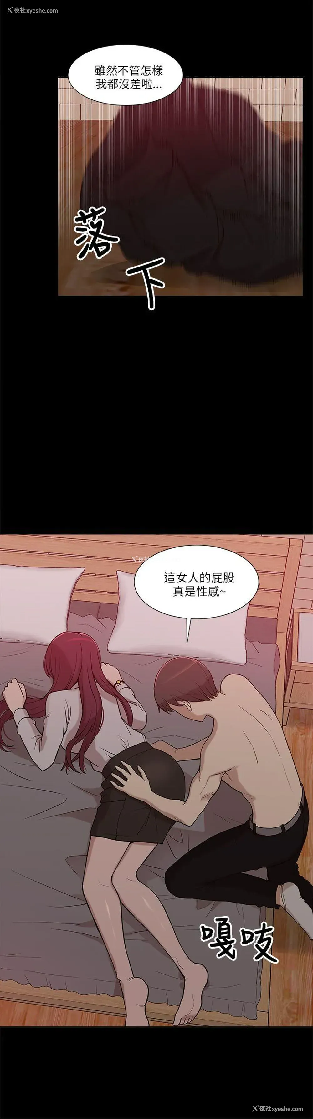 33P - 我的M属性学姐