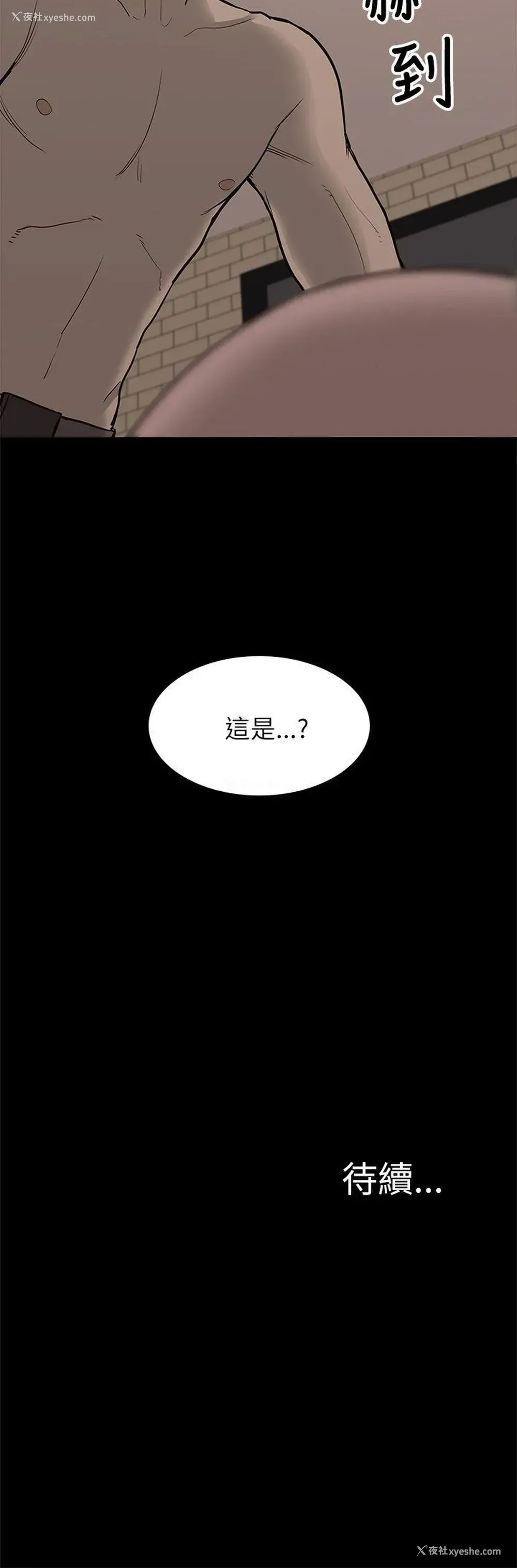 35P - 我的M属性学姐