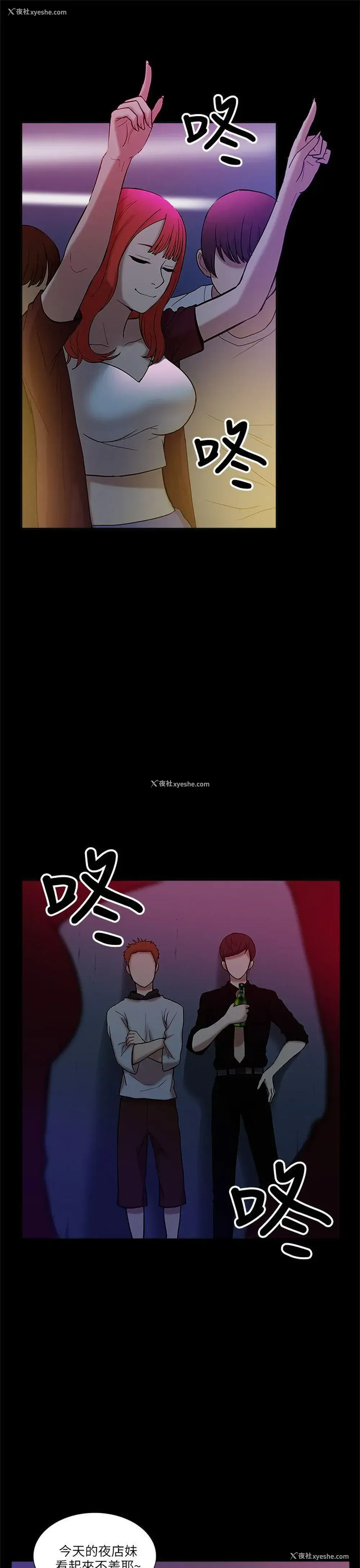 7P - 我的M属性学姐