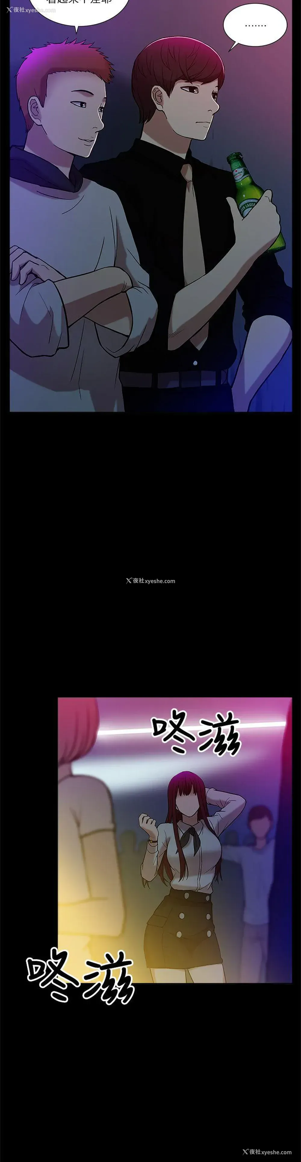 8P - 我的M属性学姐
