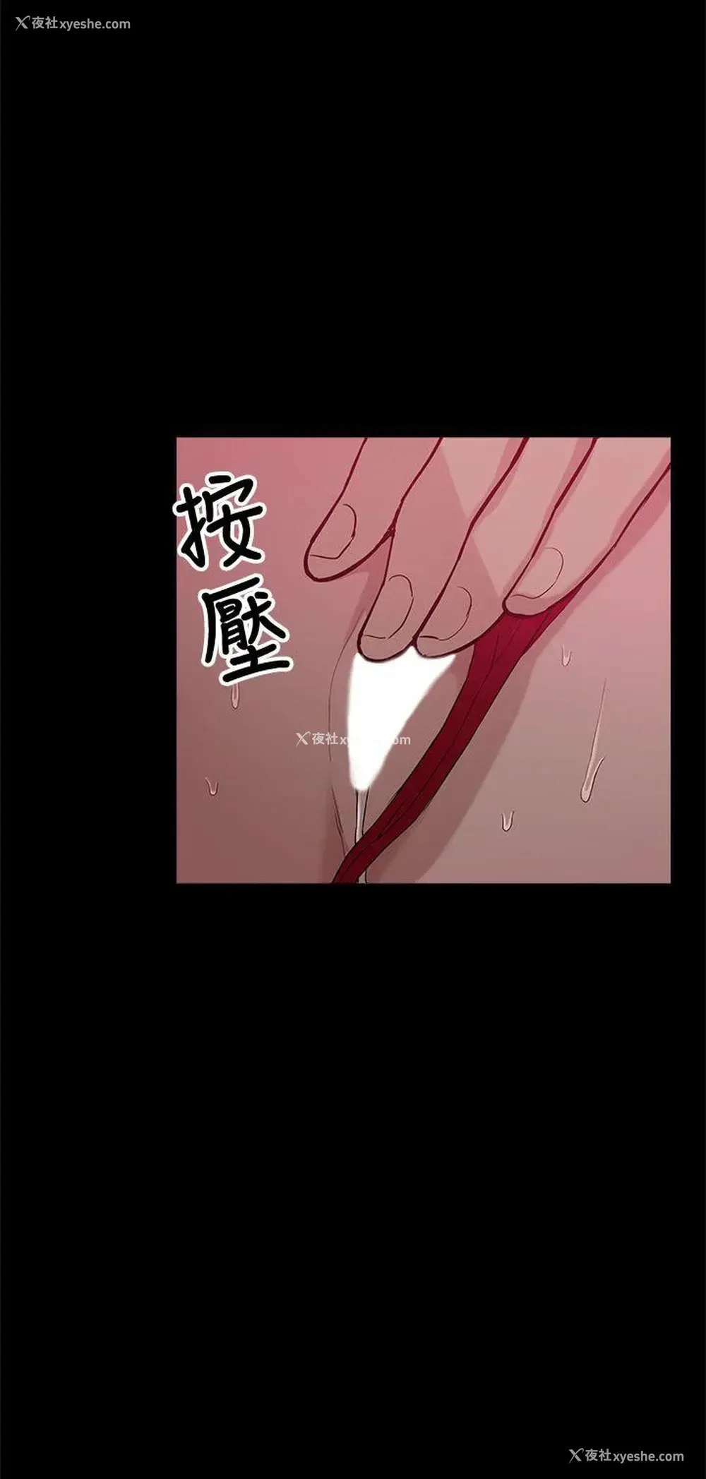 12P - 我的M属性学姐