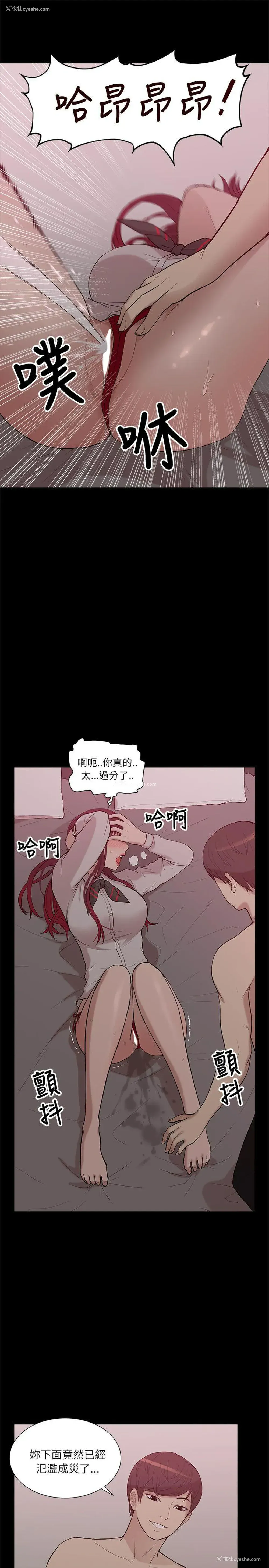 13P - 我的M属性学姐