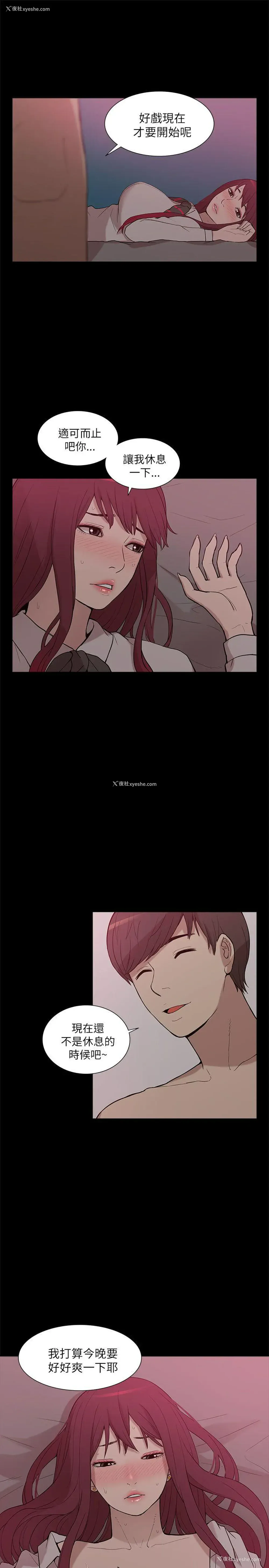 15P - 我的M属性学姐