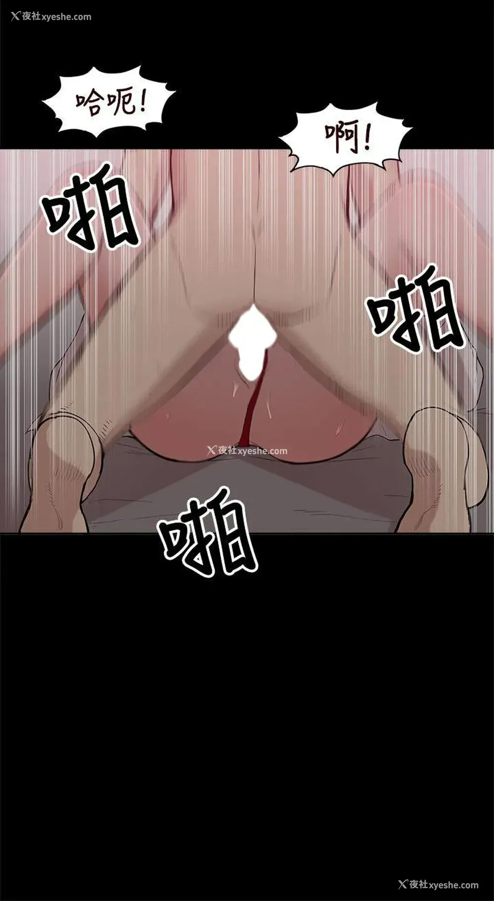 20P - 我的M属性学姐