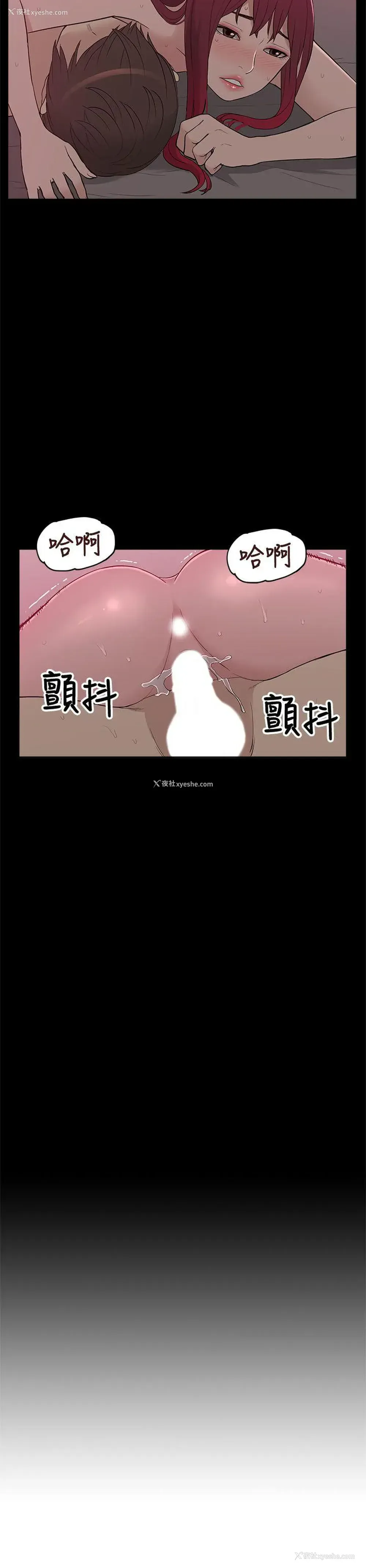 28P - 我的M属性学姐