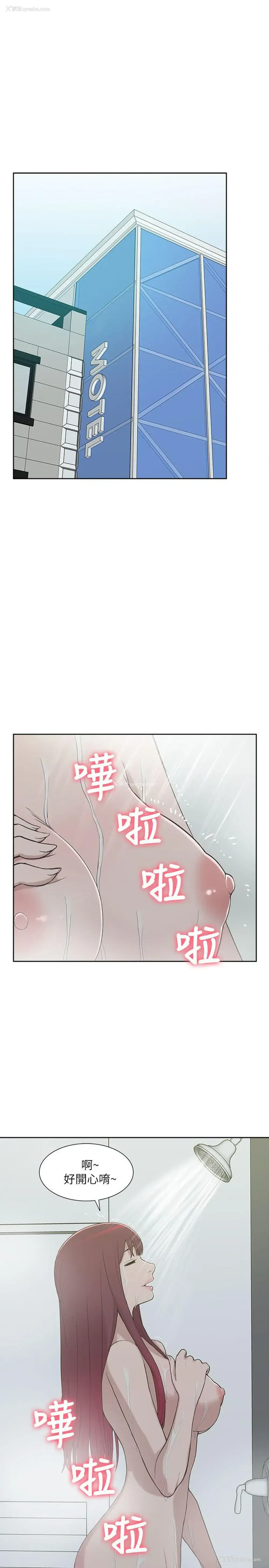 29P - 我的M属性学姐