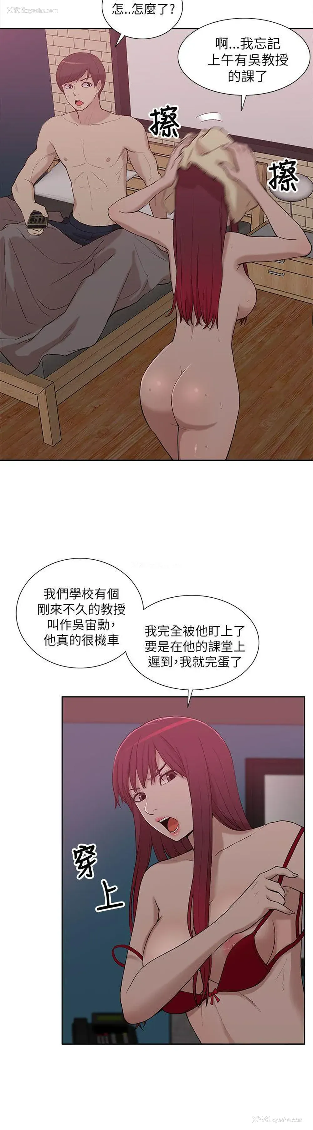 32P - 我的M属性学姐
