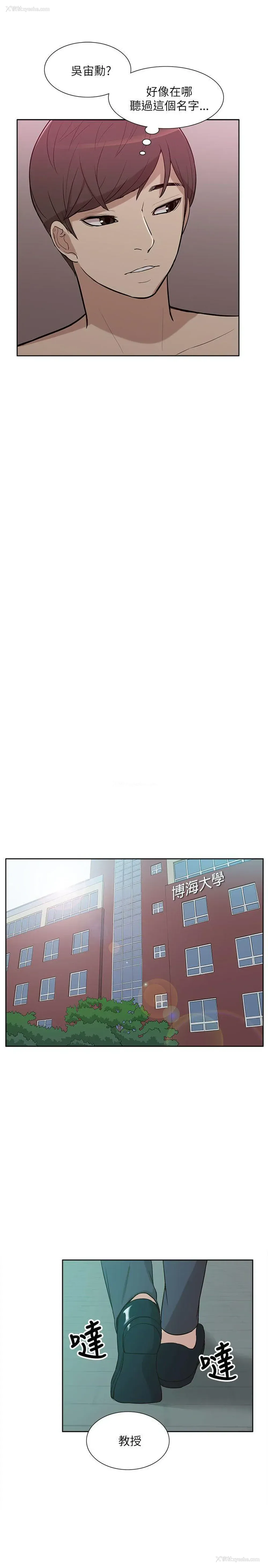 33P - 我的M属性学姐