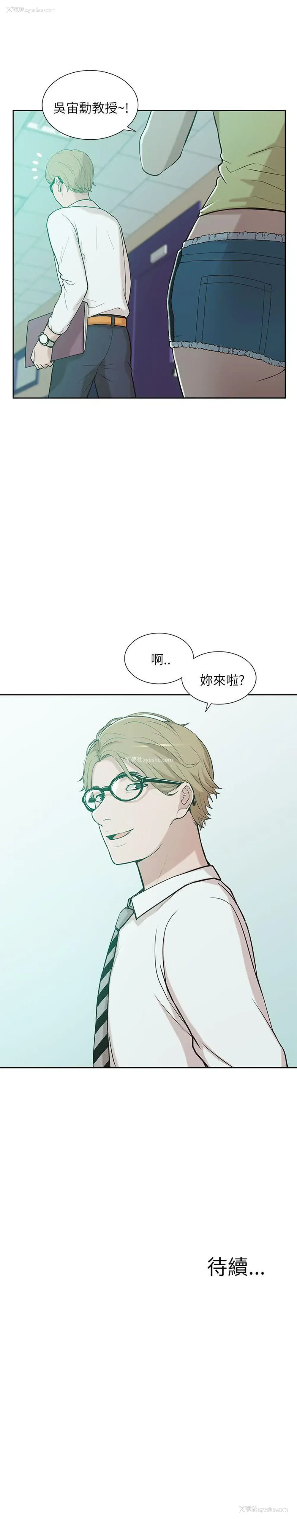 34P - 我的M属性学姐