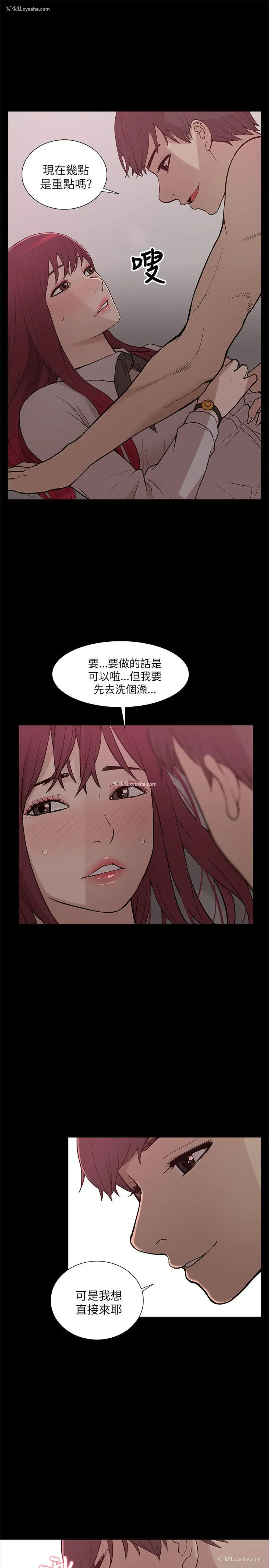 7P - 我的M属性学姐