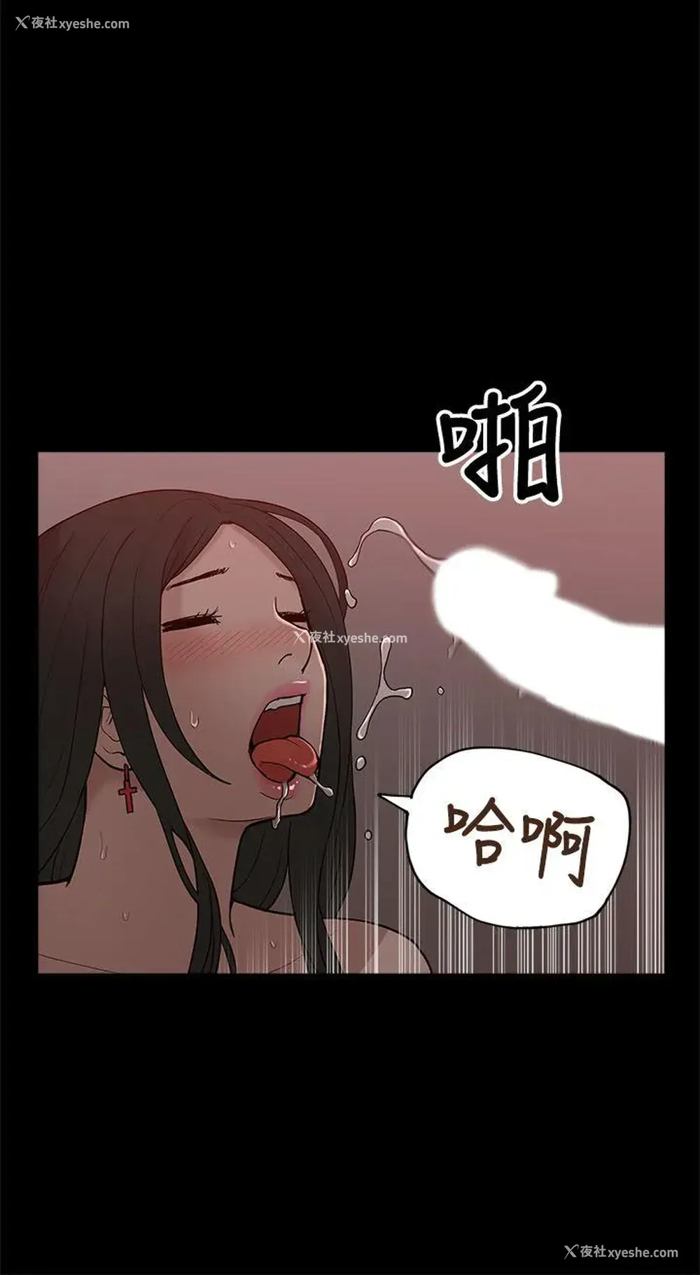 26P - 我的M属性学姐