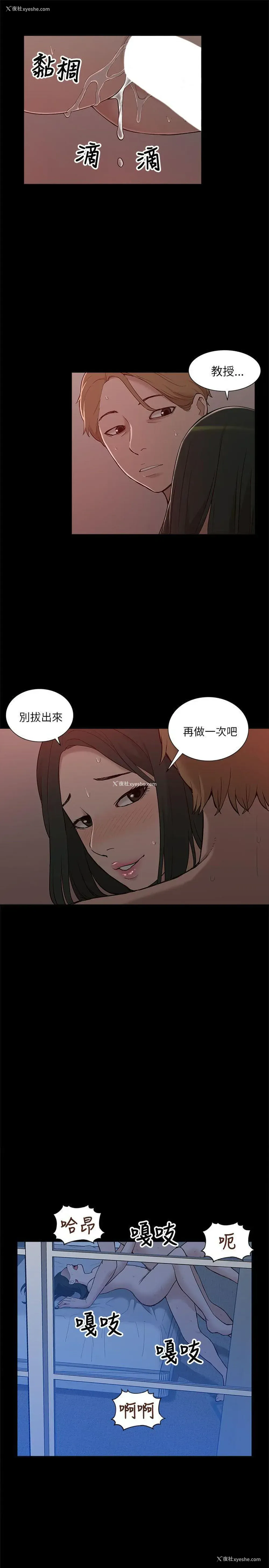 31P - 我的M属性学姐