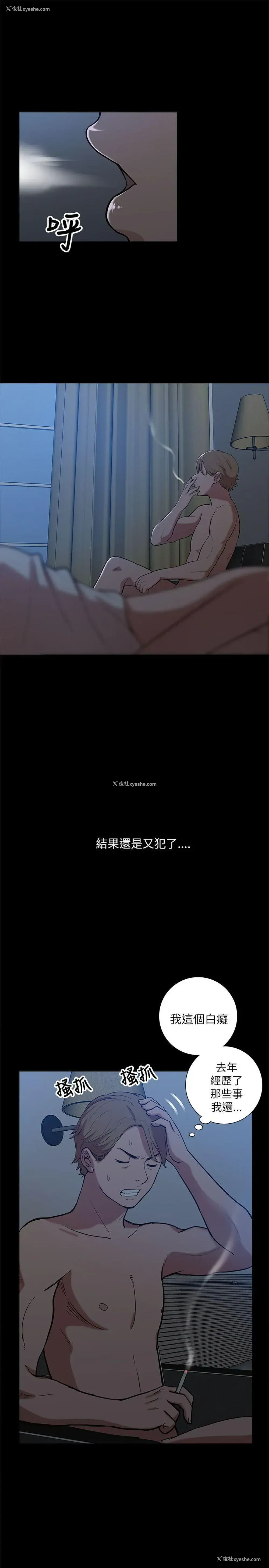 33P - 我的M属性学姐