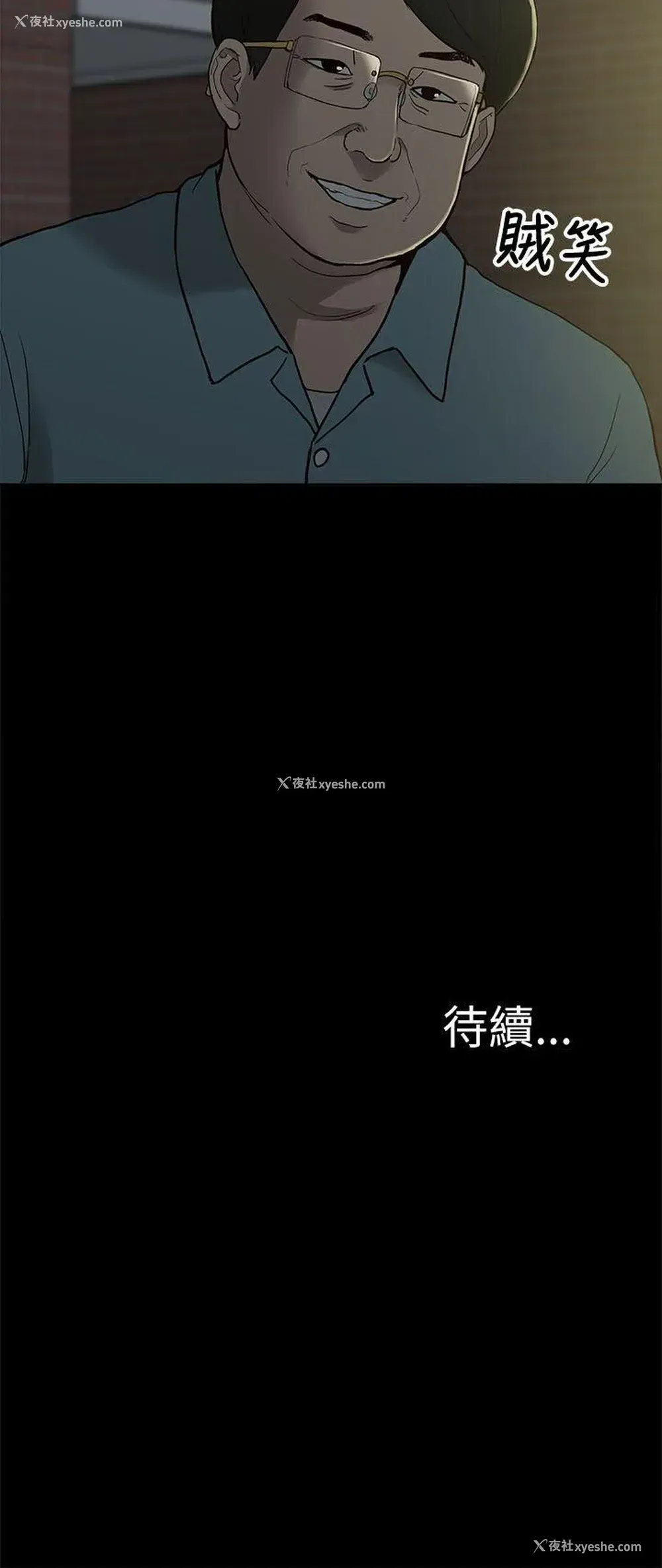 36P - 我的M属性学姐