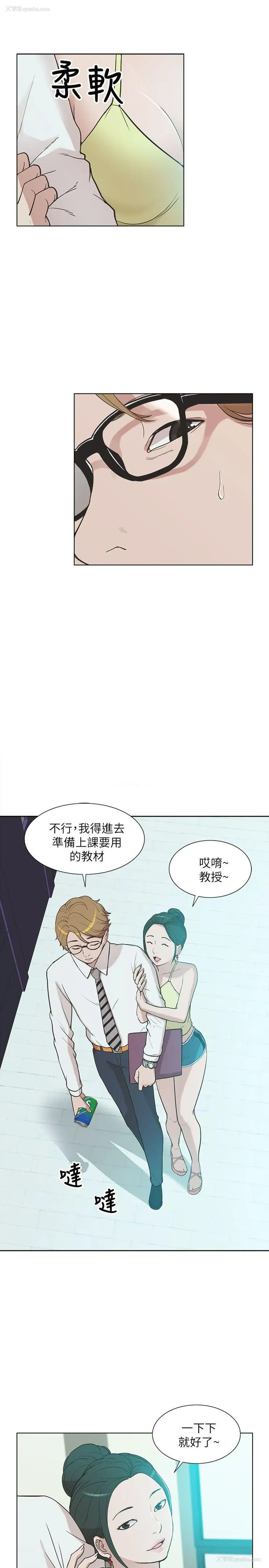 5P - 我的M属性学姐