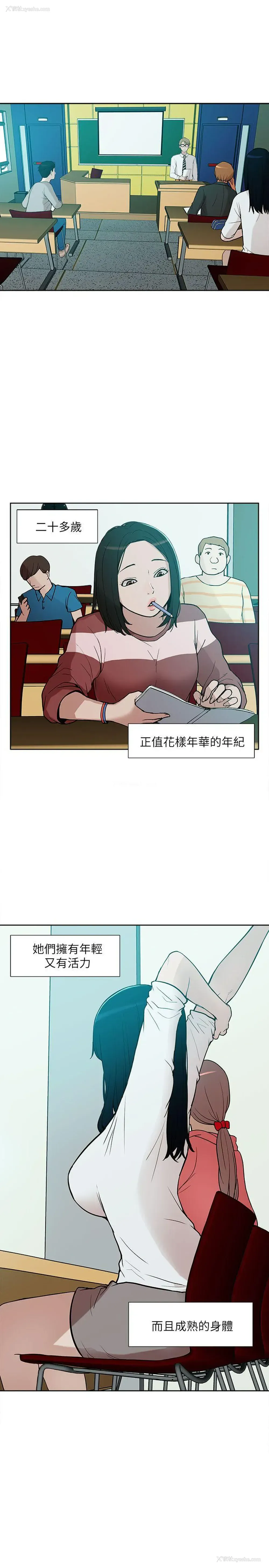 9P - 我的M属性学姐