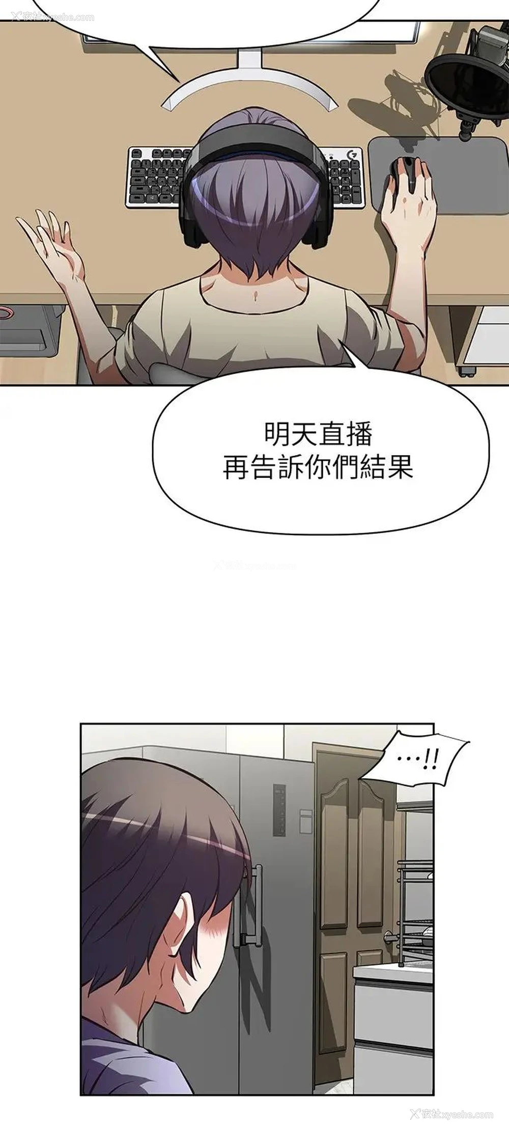 28P - 阿姨不可以坏坏