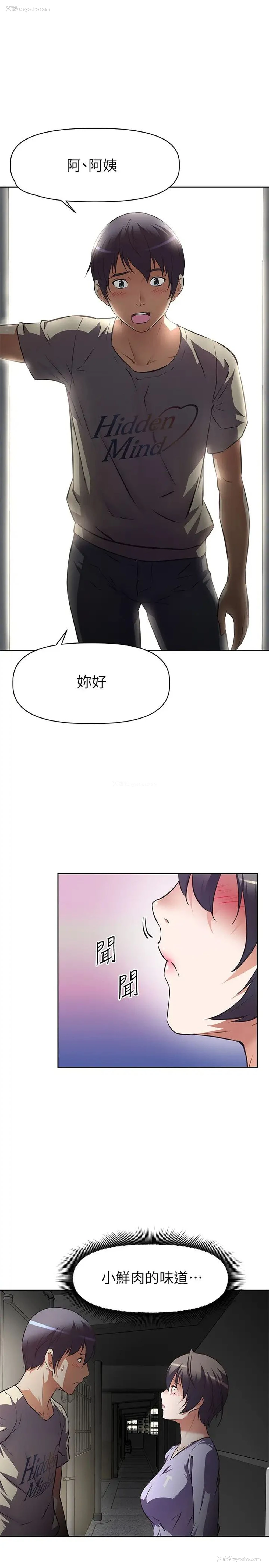 32P - 阿姨不可以坏坏