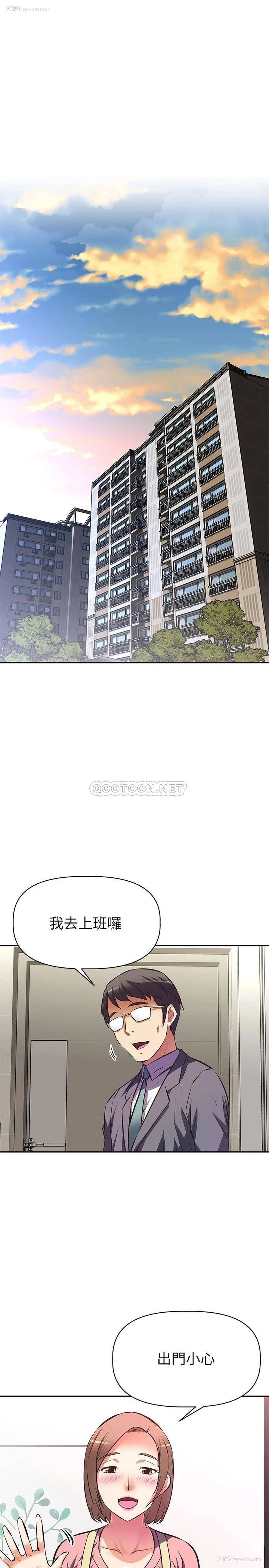 1P - 阿姨不可以坏坏