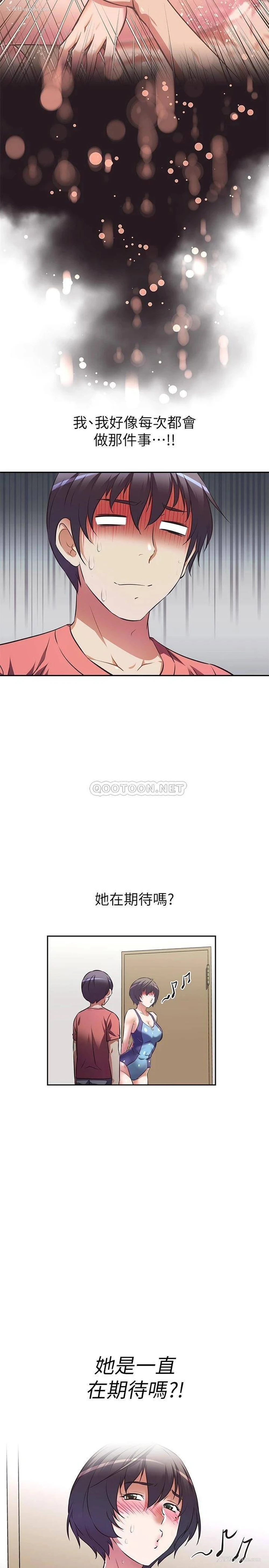 21P - 阿姨不可以坏坏
