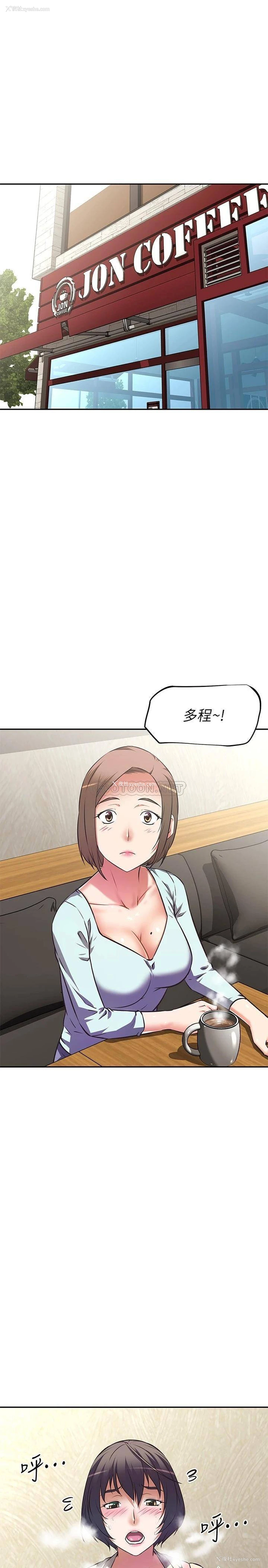 29P - 阿姨不可以坏坏