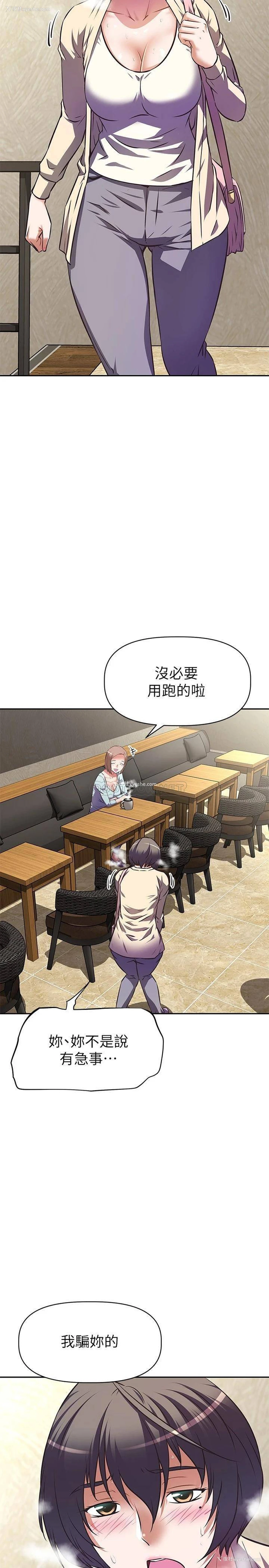 30P - 阿姨不可以坏坏