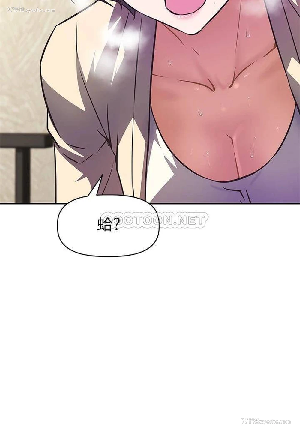 31P - 阿姨不可以坏坏