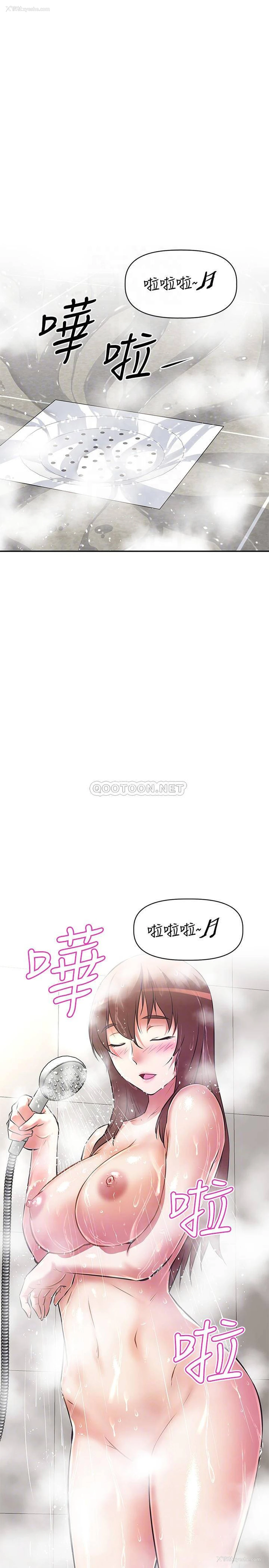 18P - 阿姨不可以坏坏