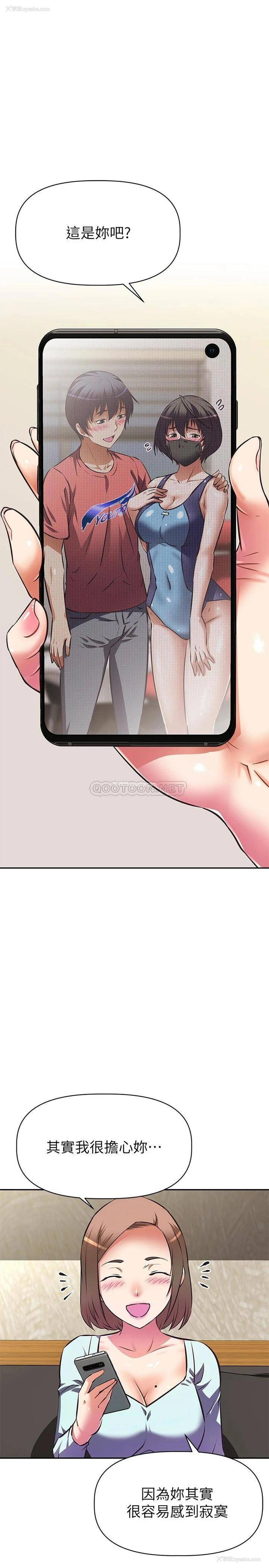 1P - 阿姨不可以坏坏