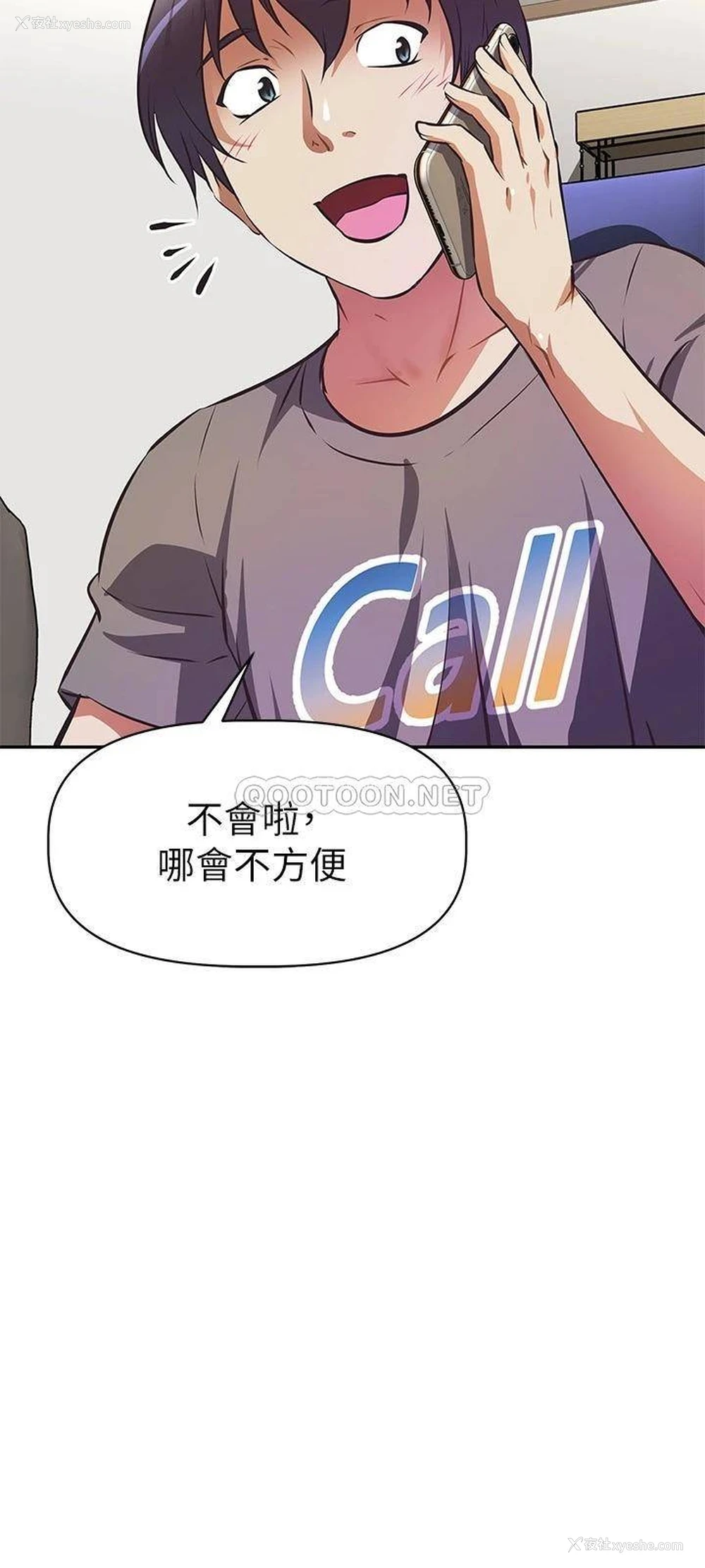 20P - 阿姨不可以坏坏
