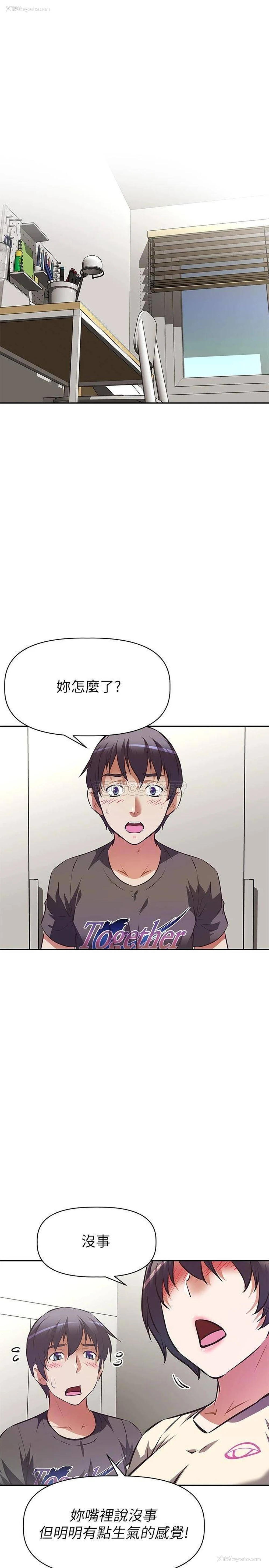 19P - 阿姨不可以坏坏