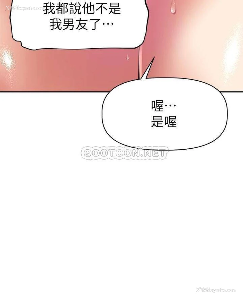 29P - 阿姨不可以坏坏