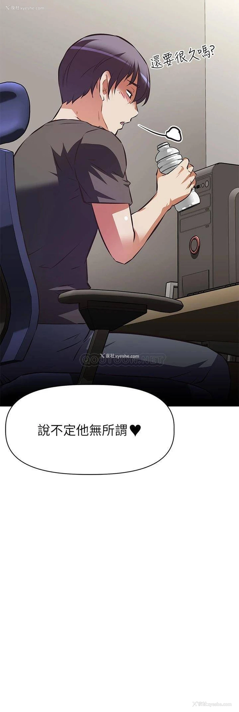 31P - 阿姨不可以坏坏