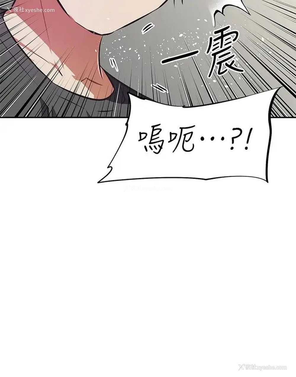 27P - 阿姨不可以坏坏