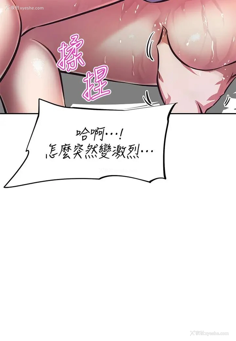 30P - 阿姨不可以坏坏