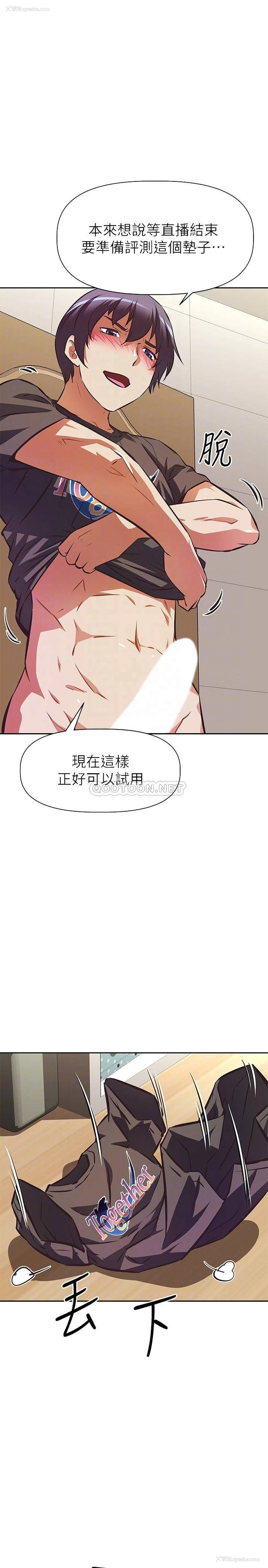 18P - 阿姨不可以坏坏