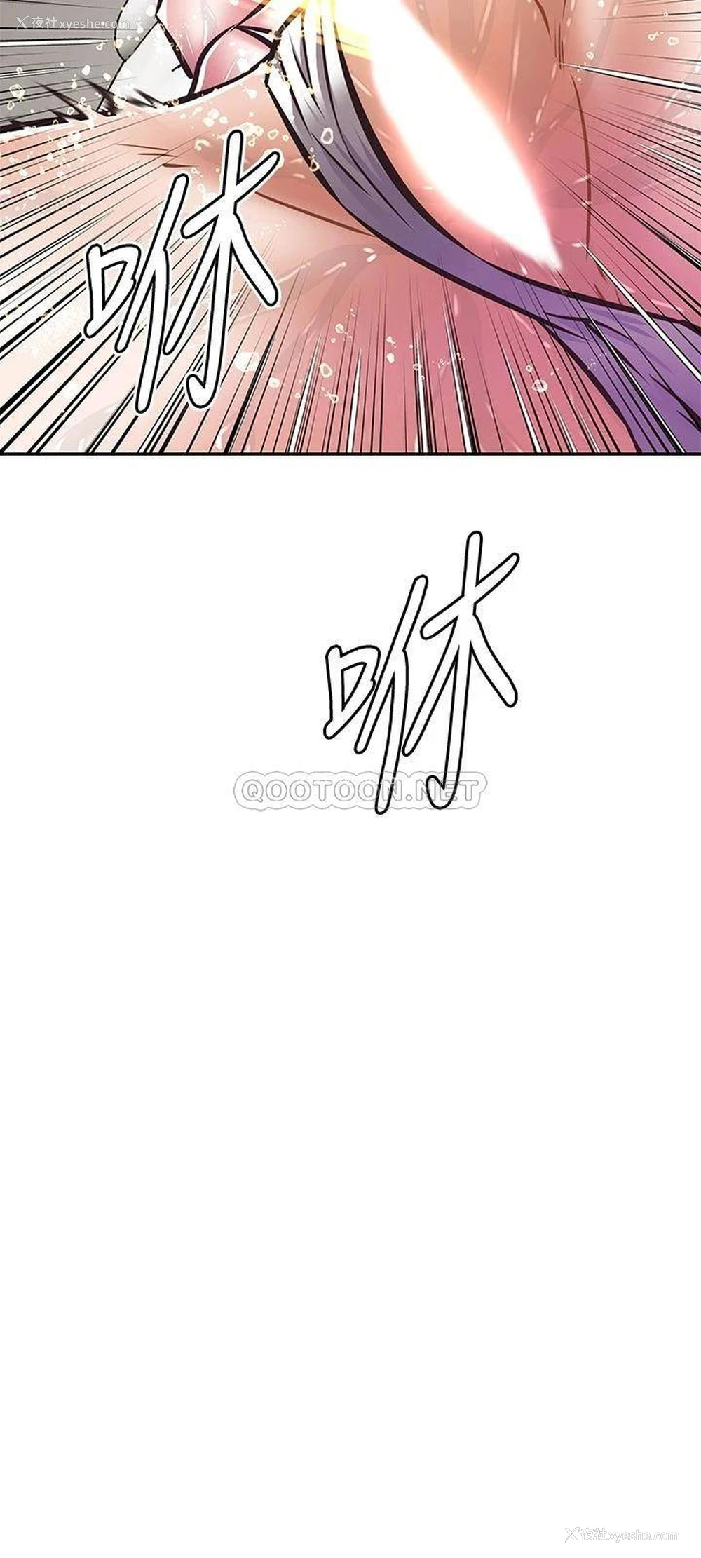 28P - 阿姨不可以坏坏