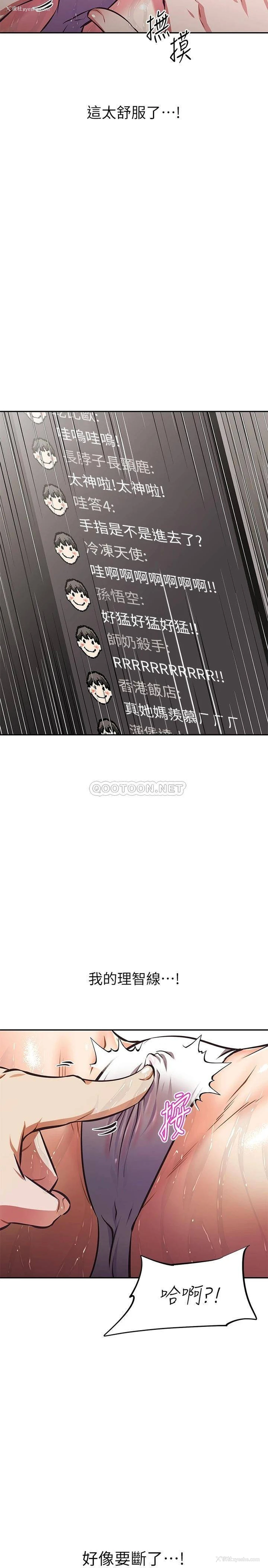 2P - 阿姨不可以坏坏