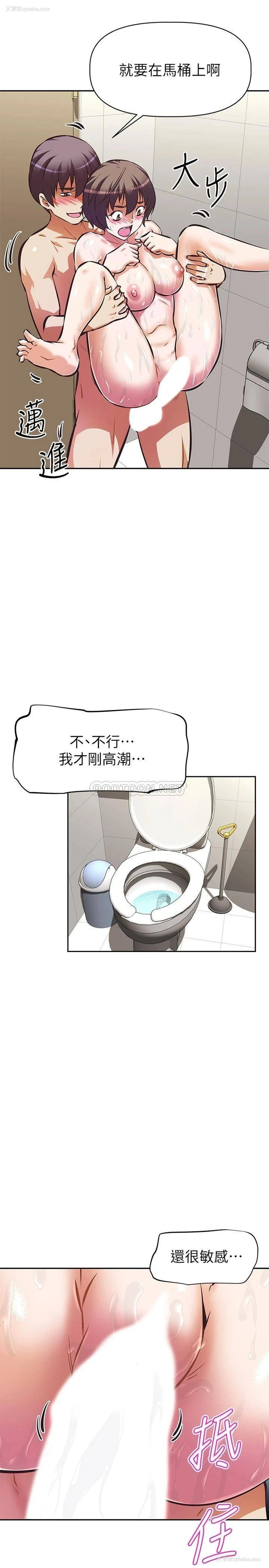 33P - 阿姨不可以坏坏