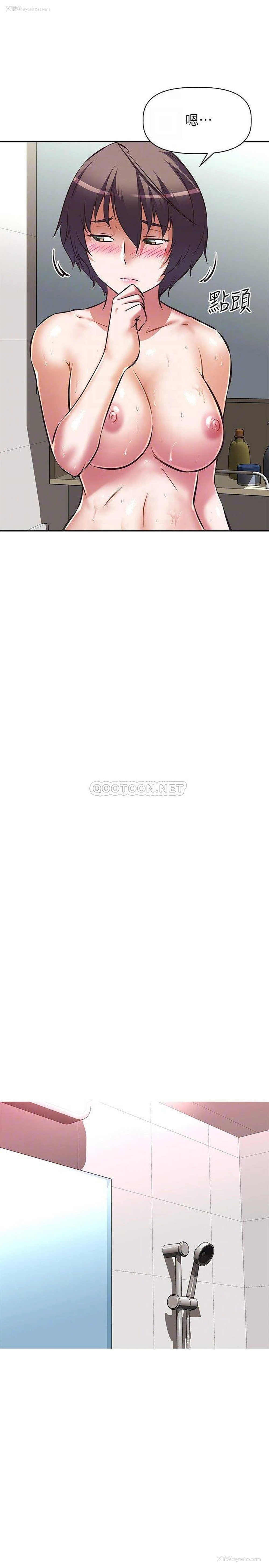 16P - 阿姨不可以坏坏