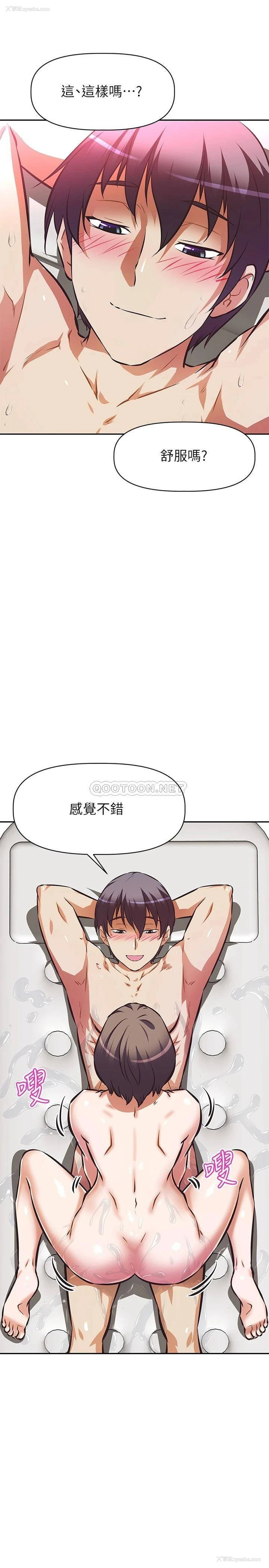 17P - 阿姨不可以坏坏