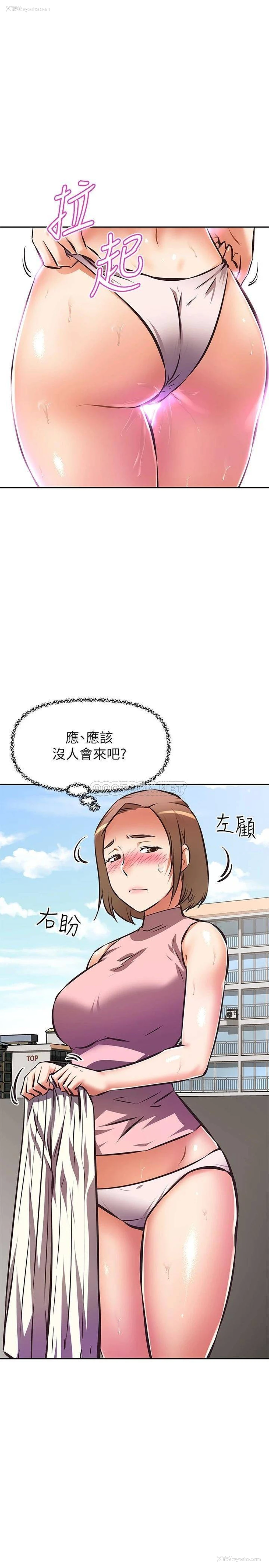 1P - 阿姨不可以坏坏