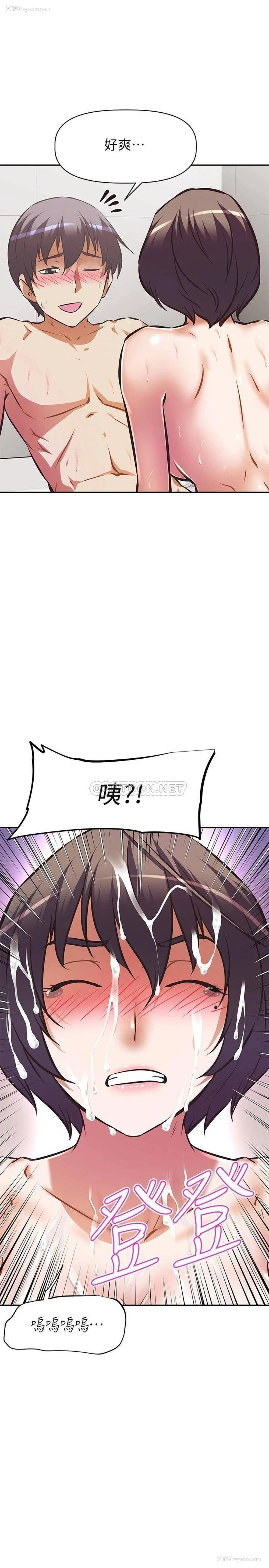 25P - 阿姨不可以坏坏
